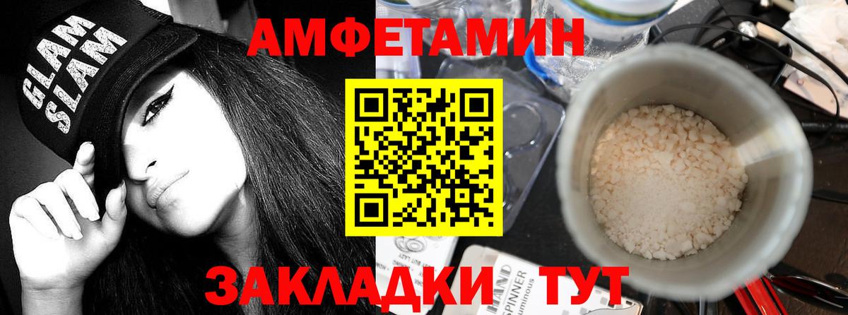 АМФ VHQ Симферополь
