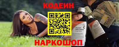 спайс Пушкино