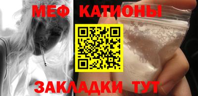 скорость mdpv Пыть-Ях