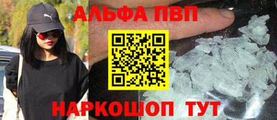 спайс Пушкино