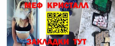 спайс Пушкино