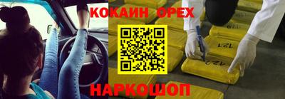 не бодяженный Лесной