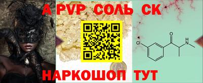 скорость mdpv Пыть-Ях