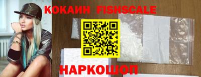 гашишное масло Пугачёв