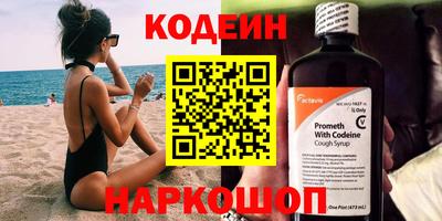спайс Пушкино