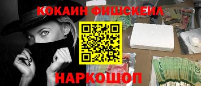 гашишное масло Пугачёв