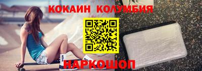 гашишное масло Пугачёв