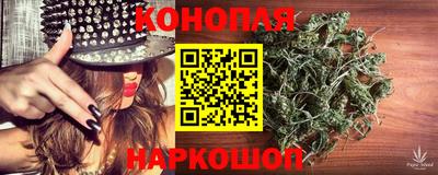 гашишное масло Пугачёв
