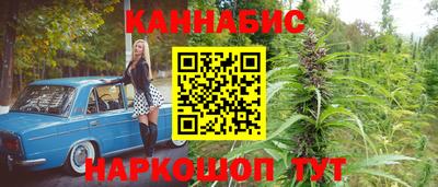 гашишное масло Пугачёв