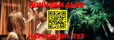 спайс Пушкино