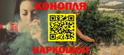 гашишное масло Пугачёв