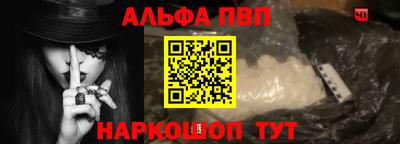 спайс Пушкино