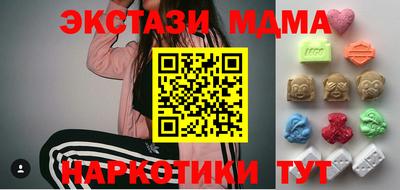 спайс Пушкино