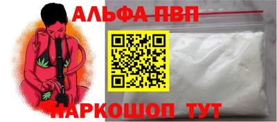 спайс Пушкино