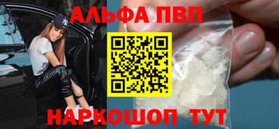скорость mdpv Пыть-Ях