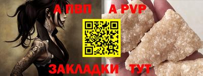 гашишное масло Пугачёв