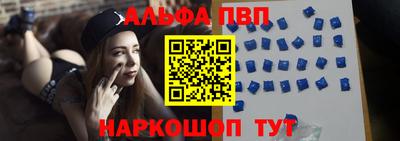 гашишное масло Пугачёв
