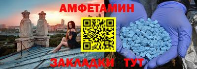 спайс Пушкино
