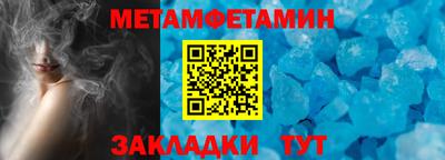 спайс Пушкино