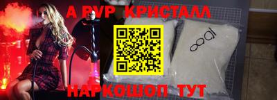 спайс Пушкино