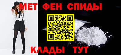 спайс Пушкино