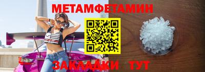 скорость mdpv Пыть-Ях