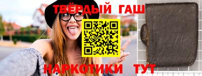 спайс Пушкино