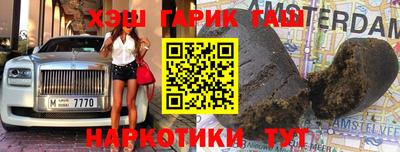 спайс Пушкино