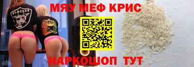 спайс Пушкино