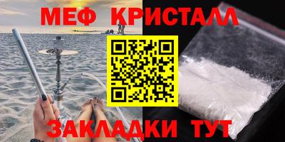скорость mdpv Пыть-Ях