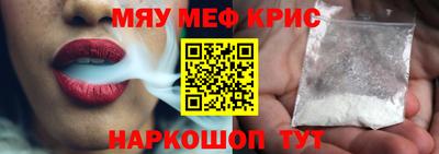 спайс Пушкино