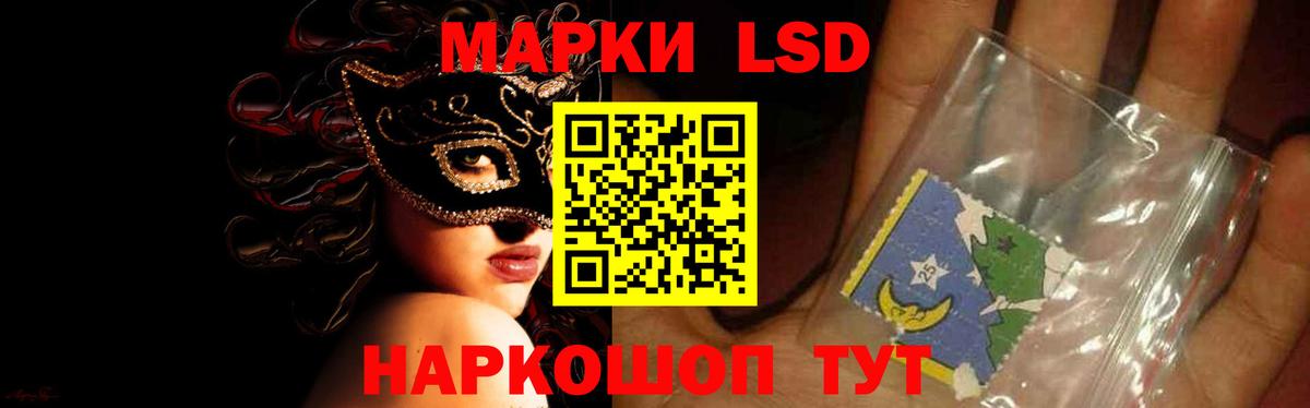 ЛСД экстази кислота Симферополь