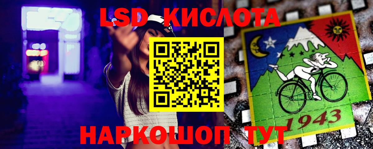 Симферополь  Лсд 25 экстази  Вход с VPN  Лсд 25 экстази кислота 