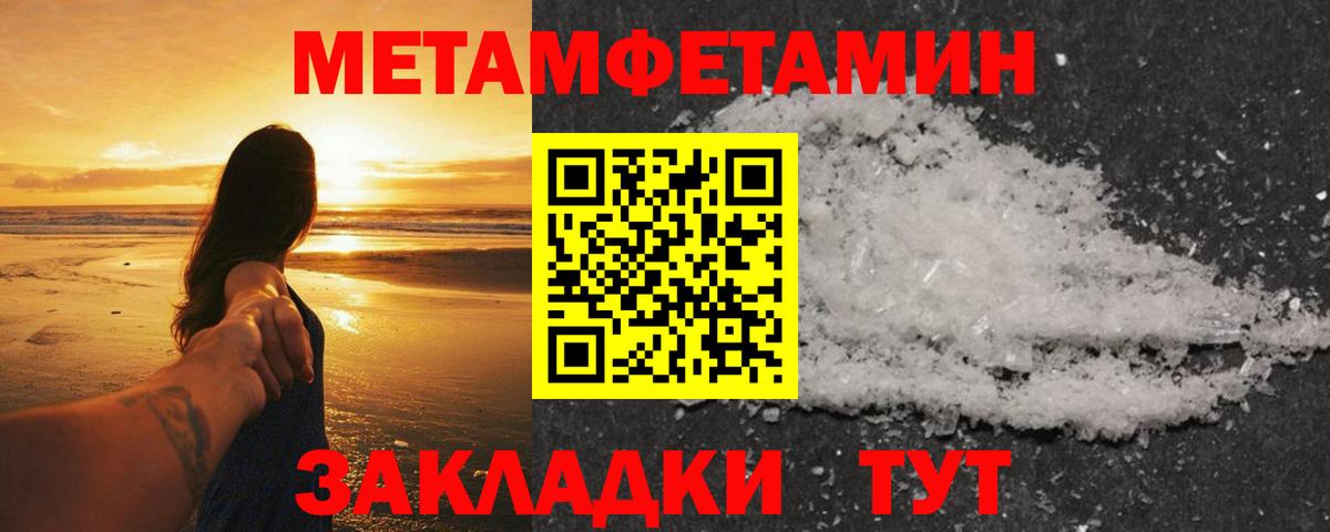 Симферополь  МЕТАМФЕТАМИН винт  Вход с VPN  МЕТАМФЕТАМИН винт 