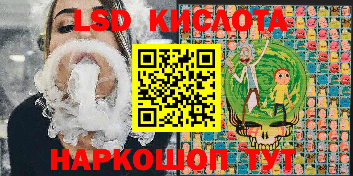 Наркотические марки 1,5мг  Вход с VPN  Марки 25I-NBOMe  Симферополь  Наркотические марки 1,5мг 