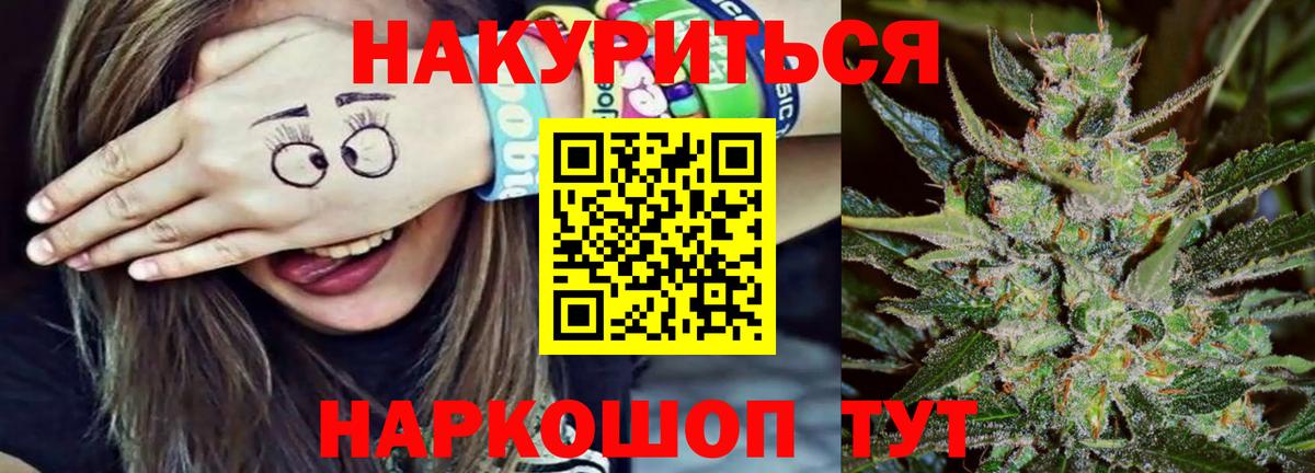 Бошки марихуана White Widow Симферополь