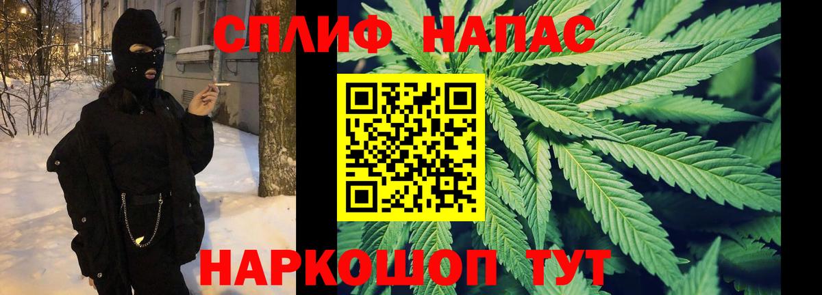 Симферополь  Каннабис марихуана  Канабис индика  Вход с VPN  Марихуана конопля 
